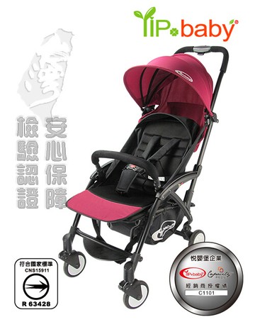 yipbaby 攜帶式輕便嬰兒推車ab602(薄菏綠櫻桃紅)