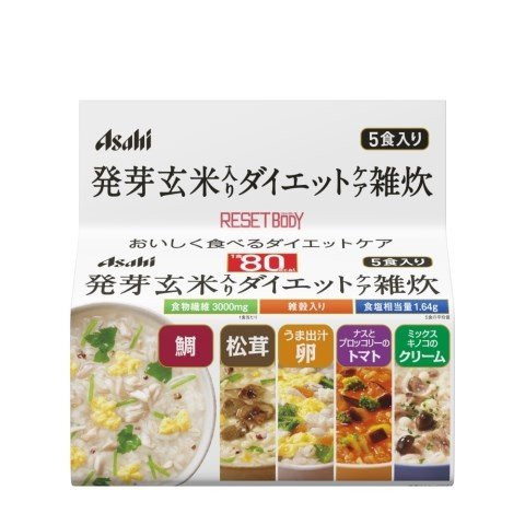 リセットボディ 発芽玄米入りダイエットケア雑炊 5食  代替食