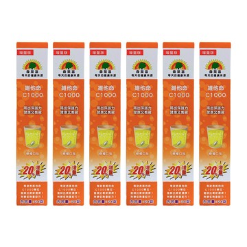 SUNLIFE 德國原裝 維他命C1000發泡錠 檸檬口味 24粒/盒 (6盒組)