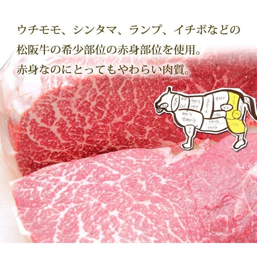 松阪牛 黄金の 赤身ステーキ 100g×2枚 お歳暮 歳暮 クリスマス ステーキ ステーキ肉 肉 牛肉 和牛 ギフト 赤身 松坂牛ギフト