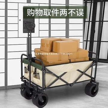 露營 營地車網紅升降推車拖車戶外大野營手拉小車野餐擺地攤