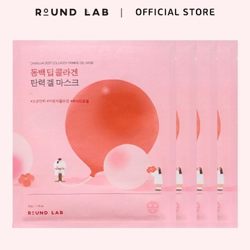 【ROUND LAB 柔恩莱】山茶花深層膠原蛋白凝膠面膜 CAMELLIA COLLAGEN MASK 34ml*4片