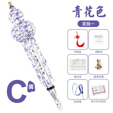 葫蘆絲 樂器 葫蘆絲樂器 民族魂葫蘆絲兒童初學者用c調/降b調小學生專用七孔胡蘆絲樂器b調『ZW9956』