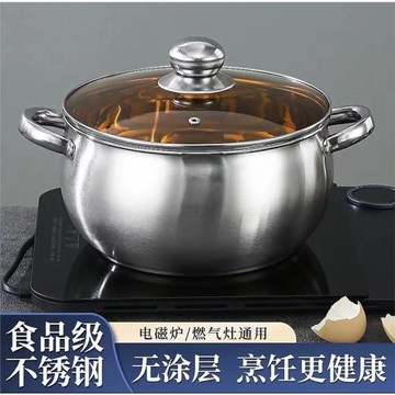 【蘋果鍋】304不銹鋼湯鍋元寶鍋煮湯家用加厚大奶鍋抖音同款雙耳