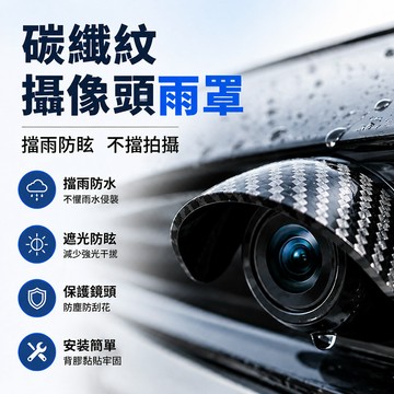 JMY-汽影機雨罩MY-影機雨罩MY-影機雨罩