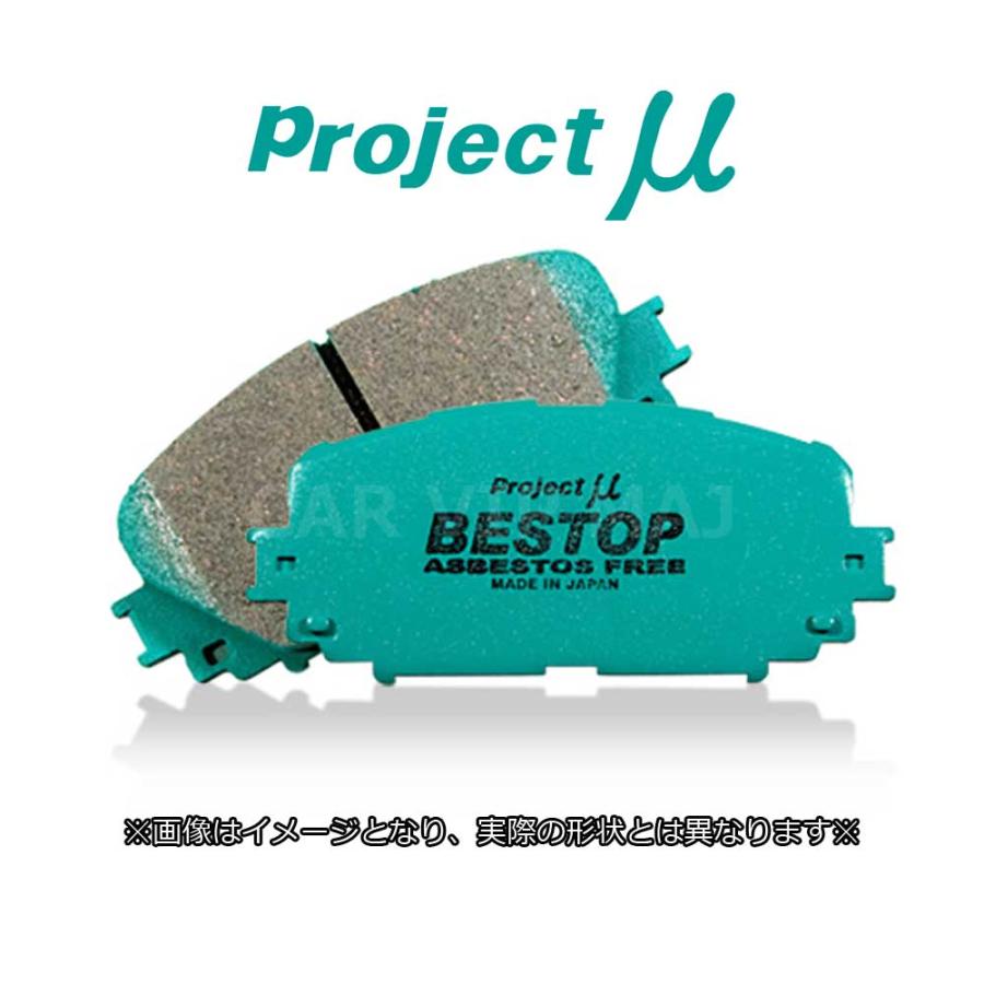 アスコット CB2/CB4(89/09〜) プロジェクトミューブレーキパッド リア1セット BESTOP R389(要詳細確認) LINE