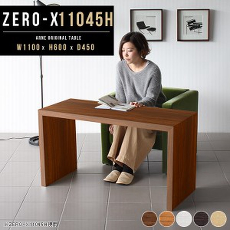 デスク 机 パソコンデスク おしゃれ 薄型 パソコンテーブル 作業台 ソファテーブル シンプル 白 Zero X h 通販 Lineポイント最大1 0 Get Lineショッピング