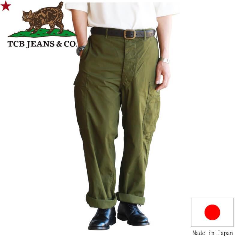 TCBジーンズ ジャングルファティーグパンツ TCB jeans TCB Tropical 