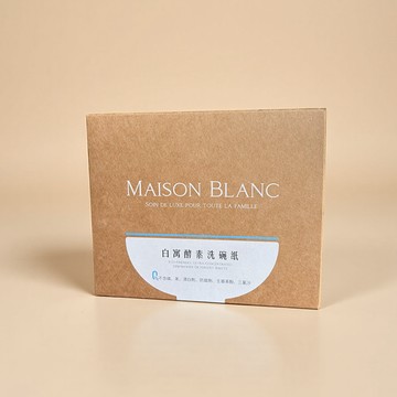 24H台灣出貨【白寓永續・高效低敏洗碗紙｜30片裝】酵素洗碗紙 酵素洗碗片 洗碗紙 洗碗片 洗碗劑 洗碗機洗劑 清潔用品