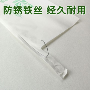 防蟲保護袋 蔬菜水果套袋黃瓜/絲瓜/苦瓜套袋專用袋防蟲袋防水防蟲保護袋紙袋【MJ15803】