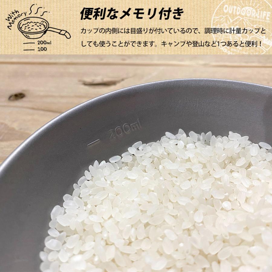 シェラカップ チタン 直火 キャンプ 食器 皿 軽量 アウトドア カップ 目盛り付き おしゃれ チタンシェラカップ