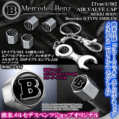 B タイプ エンブレムの通販 462件の検索結果 Lineショッピング