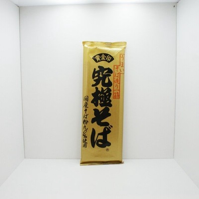 信州そば、蕎麦 乾麺 長野県のお土産蕎麦 うまいそば造り一筋究極そば