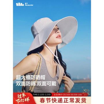 蕉下雙面漁夫帽防曬帽女夏大帽檐太陽帽子遮臉遮陽防紫外線飄帶帽