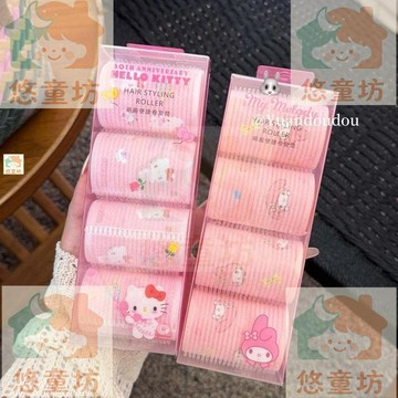 臺灣-出貨🔥凱蒂貓粉色自黏捲髮筒 空氣瀏海蓬鬆神器 少女心美髮造型小工具 美髮工具 造型捲 蓬鬆瀏海 凱蒂貓
