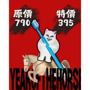 RIPNDIP LORD NERMAL TOOTHBRUSH HOLDER 吸盤 牙刷架 中指貓 台灣總代理-ALL