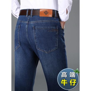 春秋款莫代爾男士牛仔褲中年高腰寬松耐磨50歲商務上班爸爸褲軟料
