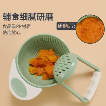 ❤️盛夏優選❤️寶寶食物研磨器 副食品製作器具 嬰兒食物調理器 小孩副食品餐具 輔食研磨碗 榨汁過濾搗碎 馬鈴薯壓碎器