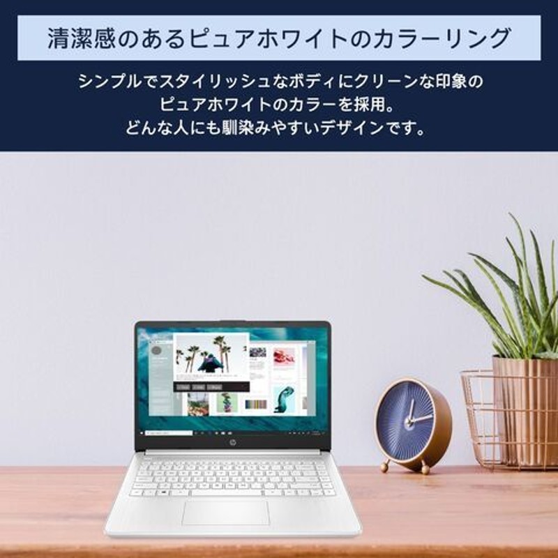 ノートパソコン HP(エイチピー) Celeron N4500 4GB メモリ 128GB SSD PCIe規格 Windows 11 Sモード  ノートパソコン 14.0型 フルHD ピュアホワイト 515Y9PA-AAAA 返品種別A 通販 LINEポイント最大1.0%GET |  LINEショッピング