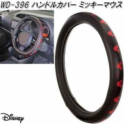 Disneyハンドルの通販 442件の検索結果 Lineショッピング
