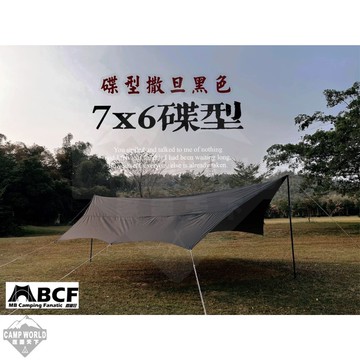 MB露營狂 7*6蝶型天幕