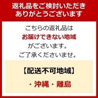 御前崎産　特選釜揚げしらす70g×15袋