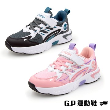GP 官方直營現貨 簡約透氣輕量兒童休閒鞋運動鞋(P1335B) G.P 舒適鞋