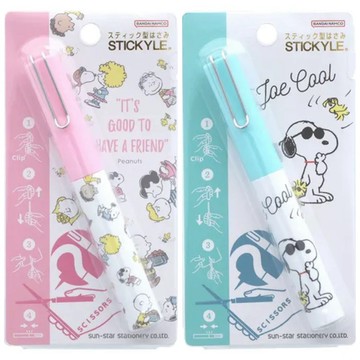 嘻嘻日貨🐾 現貨 日本限定 SNOOPY 史努比 筆型剪刀 文具