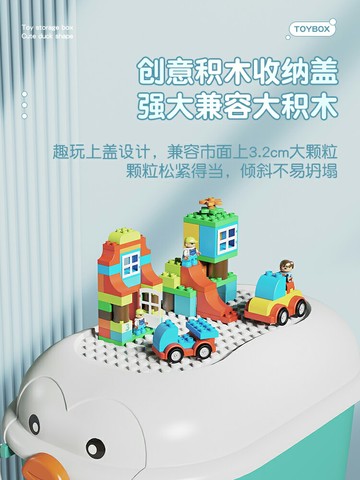 兒童玩具收納箱家用整理箱塑料儲物盒子寶寶衣服積木零食柜儲物箱