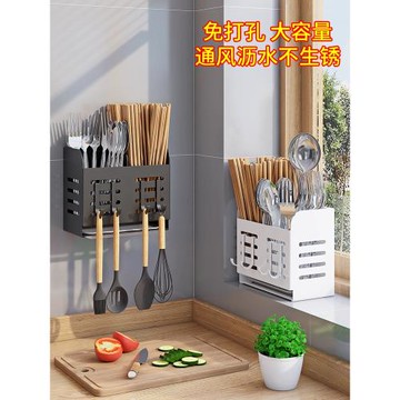 筷子筒消毒勺子收納盒瀝水壁掛墻廚房置物架掛鉤筷桶籠家用免打孔