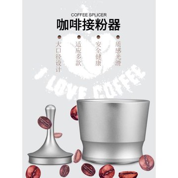 hg one咖啡接粉器布粉器58mm叮叮杯51防飛粉接粉杯手沖磨豆機粉杯