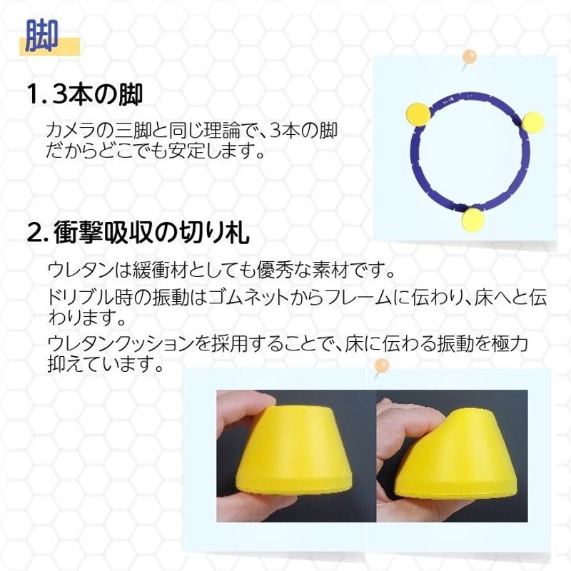 エアドリブル 最新版 バスケットボール ドリブル練習 室内 ミニバス 部活 リビング マンション 自主練 AirDribble トレーニング  クリスマス 誕生日 プレゼント | LINEブランドカタログ