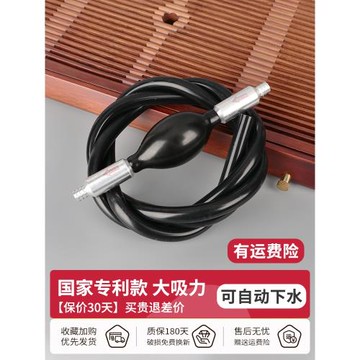 電木茶盤排水管帶吸水球茶臺下水軟管茶幾茶具配件茶水茶桌吸水管