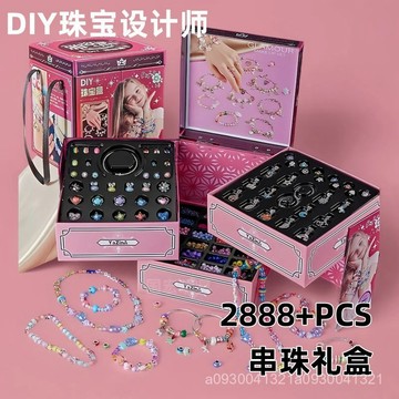 🎁【臺灣出貨】兒童串珠禮盒 DIY水晶手鏈 手工飾品 兒童手鏈套裝 女孩飾品串珠玩具 手工飾品串珠材料 精美禮盒