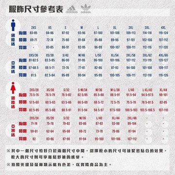 adidas 愛迪達 上衣 男款 短袖上衣 運動 三葉草 OUTL TREF TEE 綠 IR7993