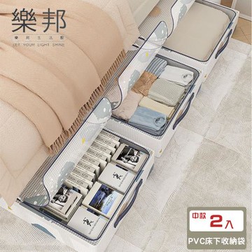 【樂邦】圖案防水床下收納箱/中款2入