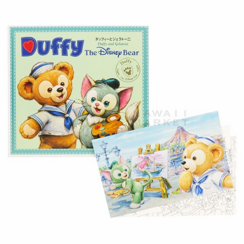 ダッフィーとジェラトーニ 絵本 Duffy The Disney Bear 音読 読み聞かせ キャラクター グッズ ディズニーシー限定 プレゼント Tdl Tds 通販 Lineポイント最大0 5 Get Lineショッピング