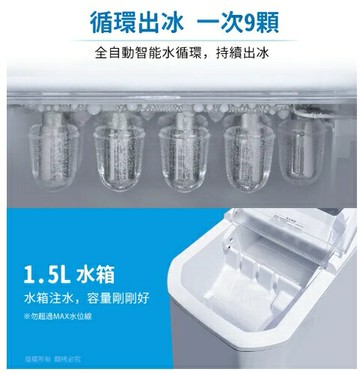 強強滾優選~ aiboaibo 微電腦全自動製冰機(戶外/居家/露營)