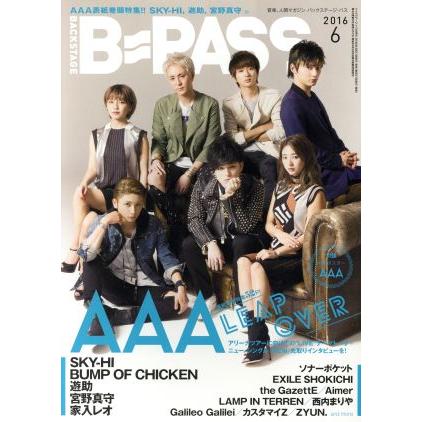 ＢＡＣＫＳＴＡＧＥ　ＰＡＳＳ(２０１６年６月号) 月刊誌／シンコーミュージック