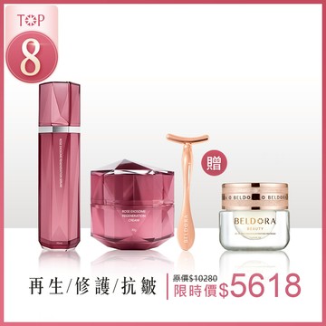 【母親節限定】AC-11外泌體再生修護精華35ml+AC-11外泌體再生修護霜30g贈「微笑抗皺眼霜」全能緊緻彈潤眼霜 15g