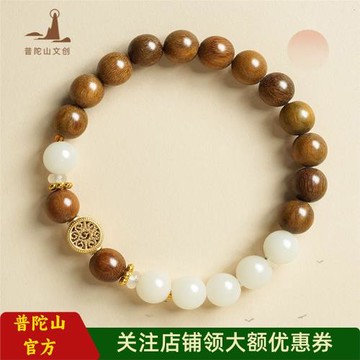 (免運)普陀山文創森系綠檀木手串樹手鏈佛珠轉運珠手持白玉菩提念珠男女