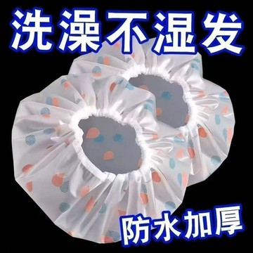 🔥臺灣出🔥新款可重複使用浴帽女士浴帽沐浴淋浴清潔加厚加大護耳成人頭罩