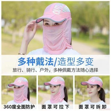 桃園出貨✨新款夏季防曬帽男女防紫外線遮陽帽騎車摺疊透氣遮臉釣魚帽幹農活