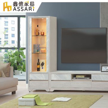 【ASSARI】隼真2尺展示櫃(寬60x深40x高189cm)