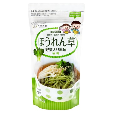 TOU GIN LAI NOODLE 東銀來麵 無食鹽寶寶蔬菜細麵  1個  菠菜  160g