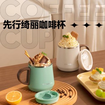 CENSUN保溫杯咖啡杯304不銹鋼辦公居家簡約木紋防滑把手杯保冷