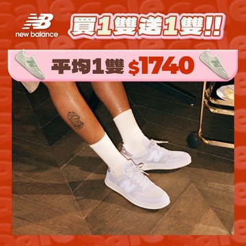 【New Balance】 NB 復古鞋_中性_淺灰色_CT500GC-D楦 T500 500