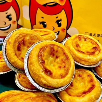 [達昕]黛西原味小蛋塔