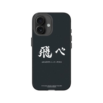 iPhone 16 Clear (相機按鈕) 酷墨灰 - 排球少年 Haikyu!! - 烏野高校應援標語 - 飛吧