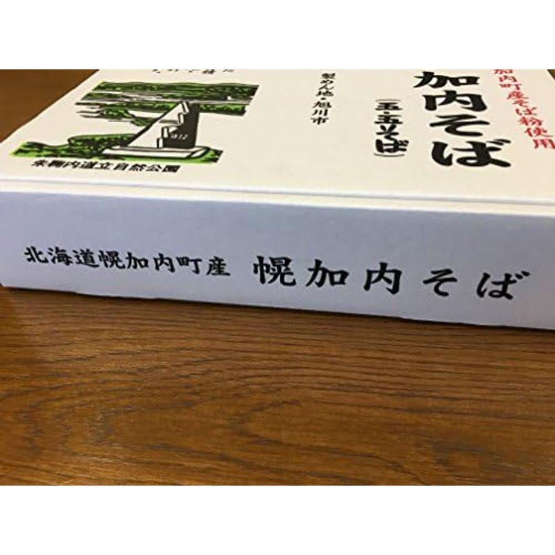 幌加内 五・五そば 200g×10入×1ケース